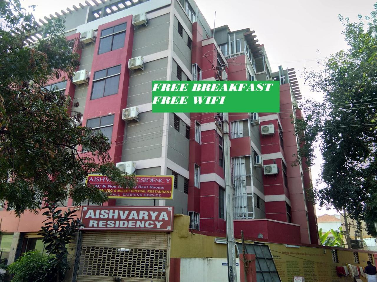 Aishvarya Residency โคอิมบาทอร์ ภายนอก รูปภาพ